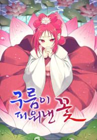 365manga