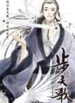 365manga