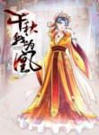 Phoenix thousand years
