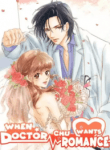 When Doctor Chu Wants Romance