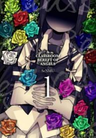 A Classroom Bereft of Angels