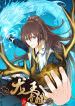 Dragon King Awakening