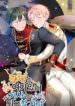 Emperor, Stay Here, Your Knights Getting Off Work