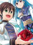 Maseki Gurume Mamono no Chikara o Tabeta Ore wa Saikyou