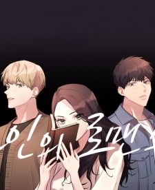 Others Romance