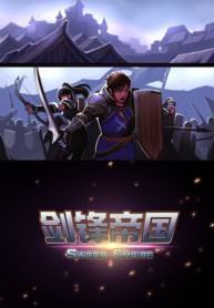 Sword Empire