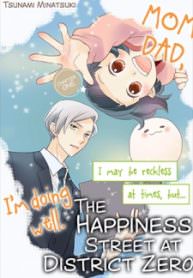 The Happiness Street in District Zero