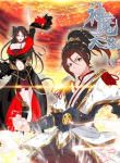 Vengeance of the Heavenly Demon