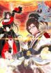 Vengeance of the Heavenly Demon