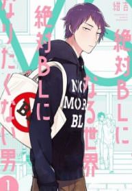 A World Where Everything Definitely Becomes BL vs. The Man Who Definitely Doesnt Want To Be In A BL