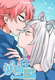 Dont Lick Me! Spirit!