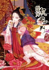 Empresses in the Palace