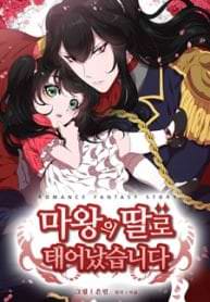 I Was Born As The Demon Lords Daughter