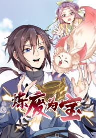 Lian Fei Wei Bao