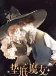 Dawn The Teen Witch