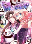 Cute Princess Strikes The Panda from Heaven Wants Hugs