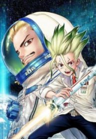 Dr. Stone Reboot Byakuya