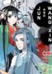 Jun And Wang Xin