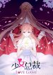 Love Game