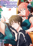 Movie King and His Princess Webtoon