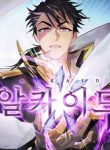 Seven Knights Alkaid