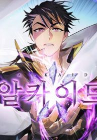 Seven Knights Alkaid