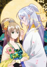 The Bloody Merchant Empress and the Cold Husband’s Forceful Doting