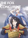 The Fox Concubine