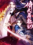 The Heaven Sword and the Dragon Saber