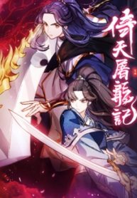 The Heaven Sword and the Dragon Saber