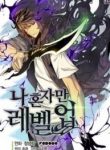 Solo Leveling