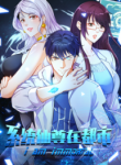 System Xianzun in the City ( I Am Immortal )