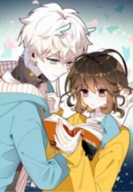 You Are My Lovely Dragon King