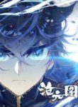 Azure Legacy