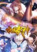 Campus Martial God