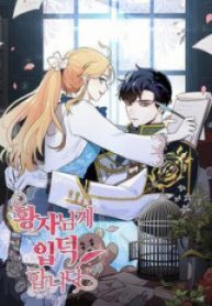 I’m Stanning the Prince