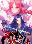 Lin Fei Chronicles