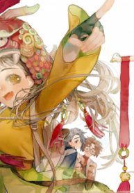 The Treasures Of Jiang Jun