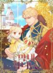 Youngest Princess
