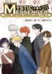 Invitation of Mystic Messenger