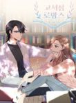Romance in The Old Bookstore