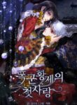 The Tyrant’s First Love