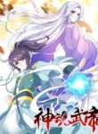 Divine Soul Emperor