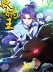 Rise of The Demon King