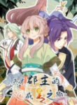The Genius Princess’s Road To Becoming Empress