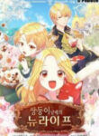 The Twin Siblings’ New Life