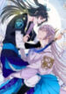 Your Highness, Please Don’t Be a Demon