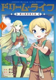 Dream Life: Yume No Isekai Seikatsu