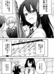 A Story About My Girlfriend Changing Her Personalities Everyday