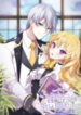 I’m the Male Lead’s Girl Friend